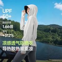 限尺码:蕉下 夏季宽松凉感透气防紫外线防晒衣女时尚短款外套