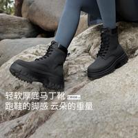 限尺码:蕉下 超轻脚感女士轻软厚底增高马丁靴户外大黄靴运动靴
