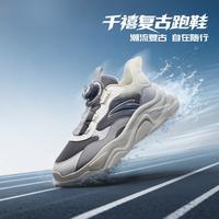 安踏 儿童运动鞋男大童鞋2024秋冬新款旋钮扣潮流小千禧休闲鞋 -3 码