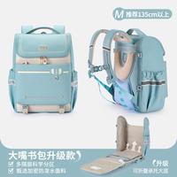 卡拉羊 1-4年级减负防下坠书包女轻大容量儿童背包