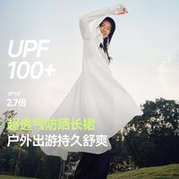 蕉下 UPF100+ 女款防晒衣