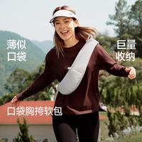 蕉下 胸包男女同款新款高级感迷你手机包运动轻便骑行胸包斜挎包