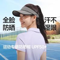 蕉下 运动空顶帽女士新款可调节时尚防晒帽跑步吸汗轻量速干网球帽
