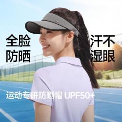 蕉下 运动空顶帽女士新款可调节时尚防晒帽跑步吸汗轻量速干网球帽