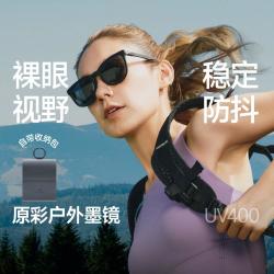 蕉下 波士顿框原彩折叠户外高清晰成像稳定防抖防紫外线太阳镜