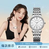罗西尼 女士防水石英手表