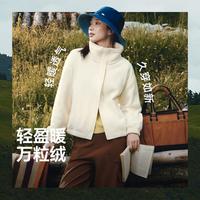 蕉下 新款万粒绒高弹外套女初暖透气轻盈不闷汗户外不拘束