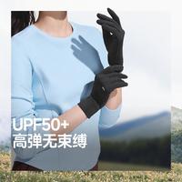 蕉下 女士柔护防晒亲肤手套防风晒不冻手UPF50+