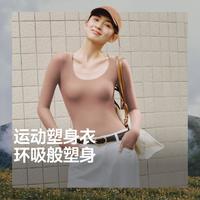 蕉下 高弹内搭打底衫女塑身连体衣收腹提臀修身百搭