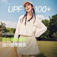 蕉下 新款 女款 防晒衣