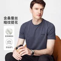 卡尔丹顿 Life暗纹提花男夏季圆领舒适休闲T恤圆领短袖上衣