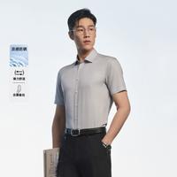 雅戈尔 男士短袖衬衫 夏季抗紫外线防晒