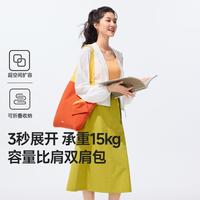 蕉下 轻便折叠 女士单肩包