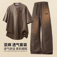 马克华菲 天丝亚麻套装男夏季薄款老钱风亨利领短袖长裤莱赛尔透气两件套装