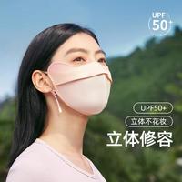 蕉下 修容口罩腮红防晒口罩女防晒面罩防紫外线橘影日落EM320