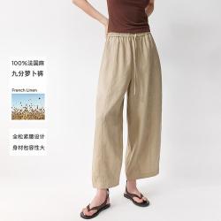 初棉 九分全亚麻灯笼休闲裤女 宽松薄款松紧腰萝卜裤