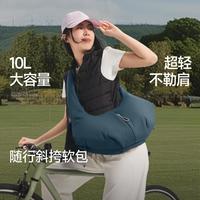 蕉下 单肩包男女同款斜挎新款小众设计感泡芙包通勤上班大容量