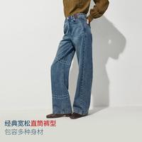 ONLY 松弛高腰裤 女士直筒牛仔裤 2026夏季