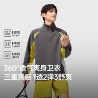 蕉下 360°透气高弹 男款卫衣