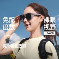 蕉下 波士顿框原彩近视套镜 户外高清防紫外线太阳镜