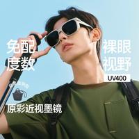 蕉下 大方圆框原彩近视套镜 户外高清防紫外线太阳镜