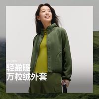 蕉下 女士摇粒绒休闲外套 户外防风薄款