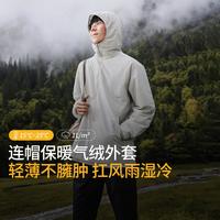 蕉下 气绒外套男利落有型连帽初暖连帽扛湿冷