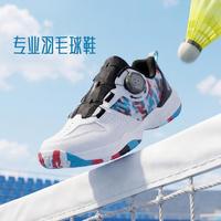 安踏 儿童专业羽毛球鞋安踏男童鞋夏季透气中大童侧旋钮轻便抓地运动鞋