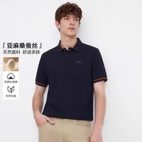 DKNY 天然蚕丝亚麻 男士polo衫