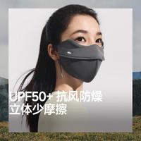 蕉下 秋季柔护护眼角抗风防干燥防晒口罩
