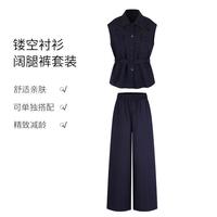 Five Plus 夏季收腰显瘦百搭高级感休闲两件套通勤风无袖衬衫阔腿裤女式套装