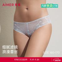 爱慕 26新品A抗菌纯棉底裆透气舒适不勒精致蕾丝小裤中腰内裤女防夹臀 雾凇蓝KL0 S 160
