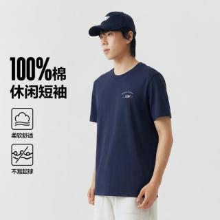 斯凯奇 男女同款纯棉亲肤T恤 L126U041