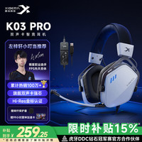 西伯利亚 K03PRO游戏电竞有线耳机头戴式听声辨位 K03PRO熊猫白-CM6646X1