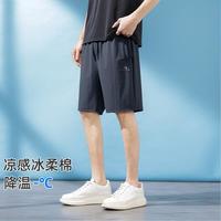 拓路者 男士舒适透气五分裤 2025夏季凉感轻户外中裤