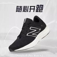 限尺码:new balance NBPro Run v2男款缓震跑步鞋MPRORLK2