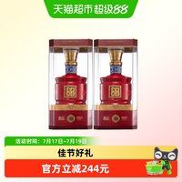 88VIP:丰谷 酒王经典10 52%vol 浓香型白酒 500ml*2瓶
