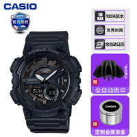 移动端：CASIO 48.3毫米太阳能腕表 AQ-S810W-1A