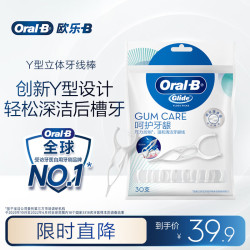 Oral-B 欧乐-B 新一代立体牙线棒袋装 30支