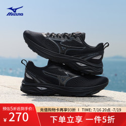 美津浓 26缓震回弹跑步竞速训练鞋运动鞋 RC LITE 01/黑色 42 (270mm)