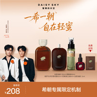 雏菊的天空 白茶灵芝双酵洁颜油蜜深层清洁洁颜蜜 洁颜油蜜套组