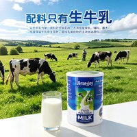 移动端：Jersey 澳洲生牛乳高钙高蛋白全脂奶粉A2酪蛋白草饲深蓝胖牛奶