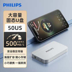 飞利浦 苹果手机固态金属U盘 Type-c商务办公便携移动优盘