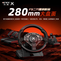 科腾 F9pro 900度方向盘模拟器霍尔转向方向盘游戏外设欧卡2地平线
