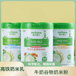 贝佳纯宝宝营养辅食婴幼儿高铁谷物奶米乳严选绿色大米冲泡细腻
