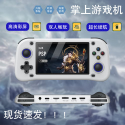外贸掌上游戏机街机PS1街机安卓掌机家用PSP模拟器gta5游戏机