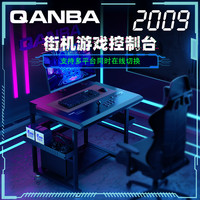 拳霸 2009街机控制台摇杆桌格斗游戏PCNS网红铁拳8街霸6steam