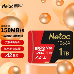 朗科 TF高速1tb闪存卡512G大疆pocket3储存运动相机SD内存卡