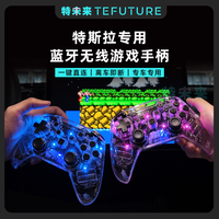 适用于焕新版ModelY/YL/3/X/S无线游戏手柄蓝牙直连车机配件丫