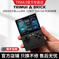 治迅 TRIMUIBRICK治迅吹米2024新款竖版游戏机小方砖游戏机新款